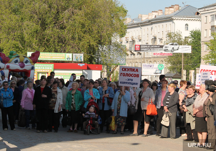 Митинг против подкупа избирателей. Пермь