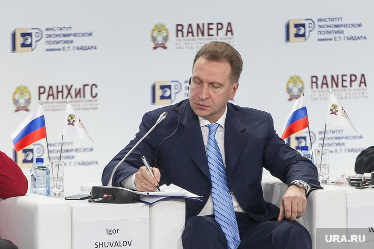 Гайдаровский форум-2016, первый день. Москва, шувалов игорь