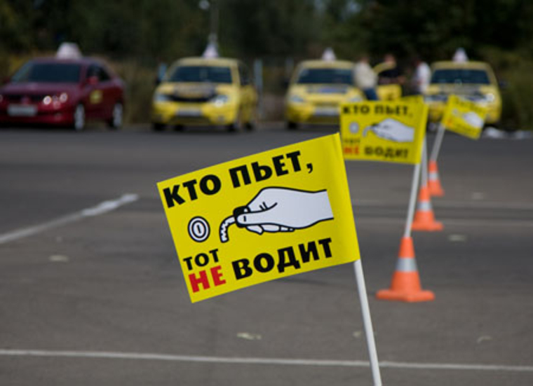 Госдума еще больше ужесточает наказание за езду в пьяном виде