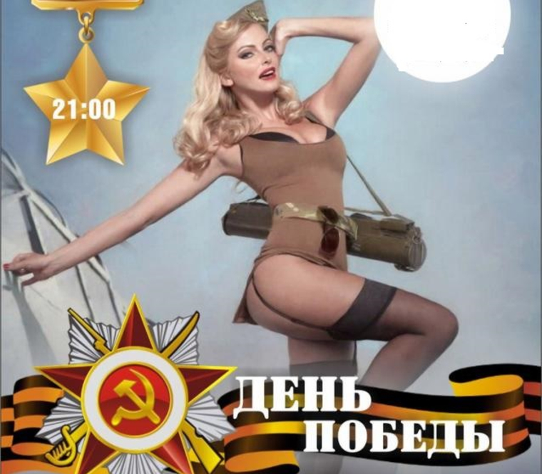 Антимонопольная служба выясняет мнение населения - насколько пристойна реклама шоу