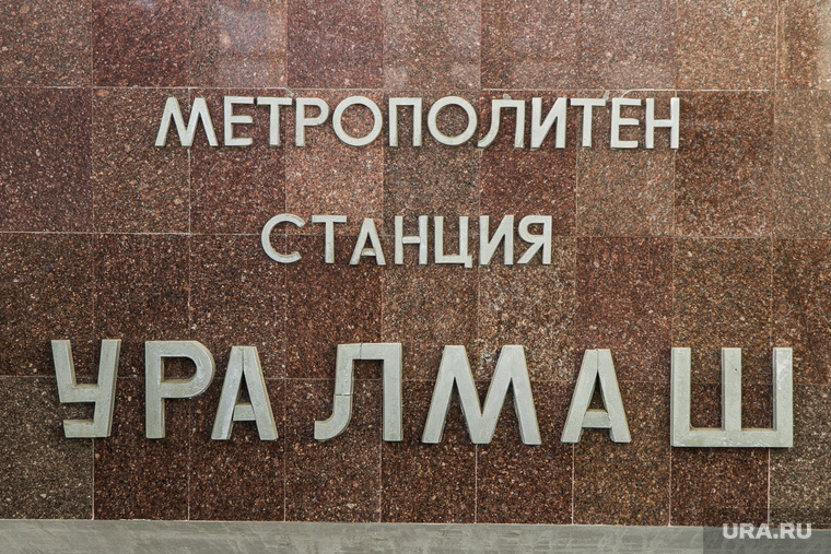 На уборку станций руководство подземки тратило миллионы рублей