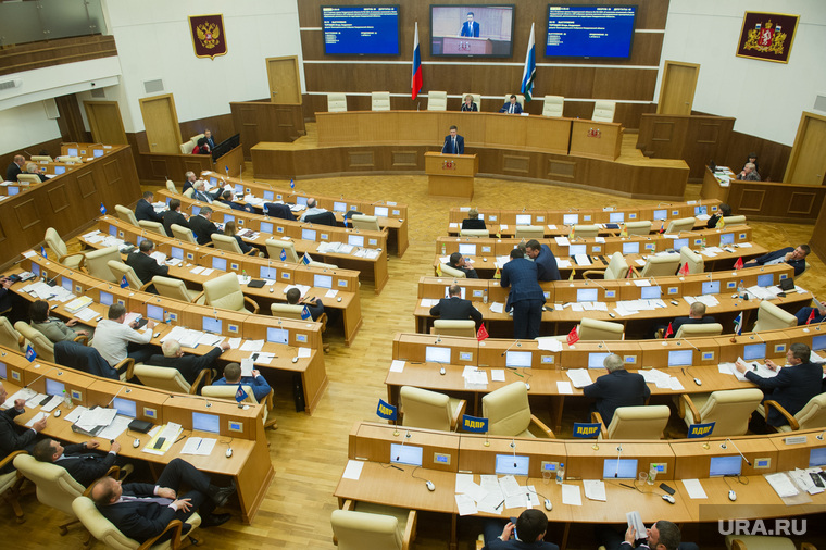 Заседание Заксобрания Свердловской области 1 марта 2016 года, заксобрание свердловской области, парламент