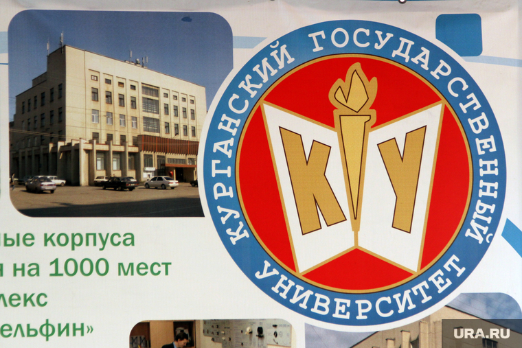 Встреча Сергея Лисовского со студентами КГУ. Курган, кгу
