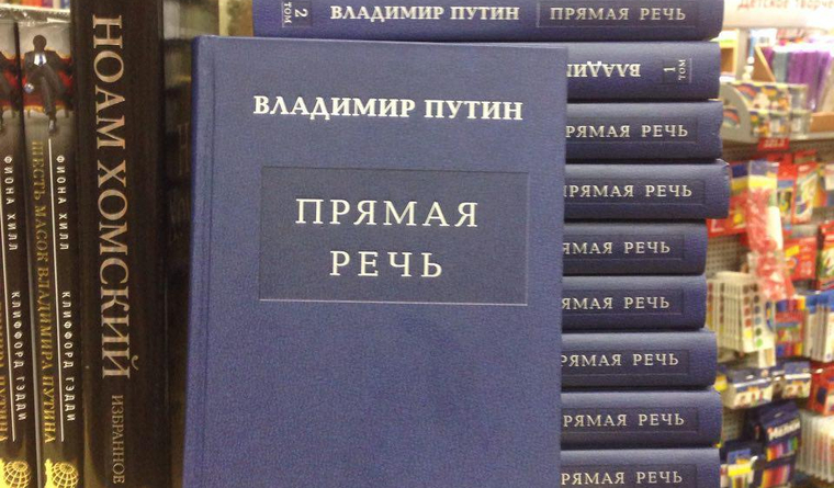 Именно так выглядит исторический труд