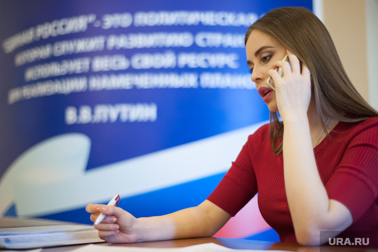 Юлия Михалкова подает документы в Единую Россию. Екатеринбург, михалкова юлия, портрет