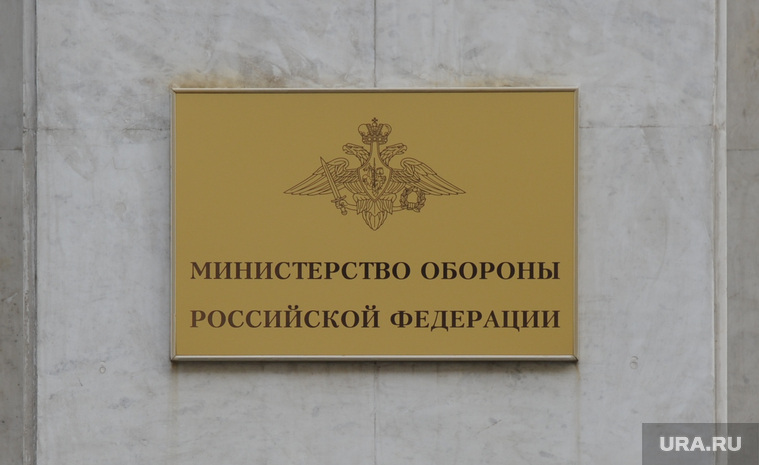 Административные здания Москвы. Иллюстрации. Антон Белицкий
, министерство обороны рф, табличка