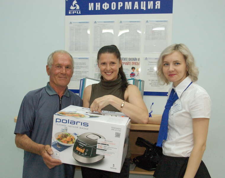 Акция проводится для поощрения добросовестных клиентов