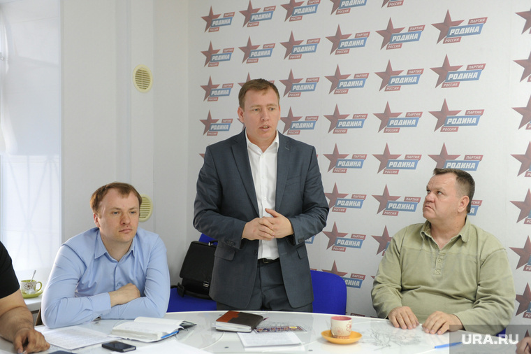 Конференция партии Родина Челябинск, севастьянов алексей, корнеев владимир
