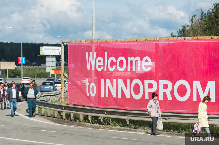 ИННОПРОМ-2015: первый день. Екатеринбург, иннопром, welcome to innoprom