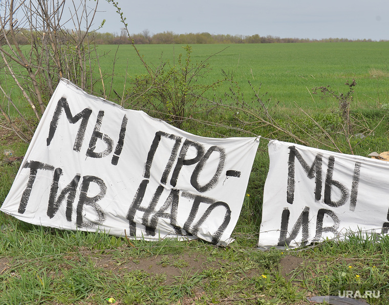 Украина. Славянск, против нато, плакат