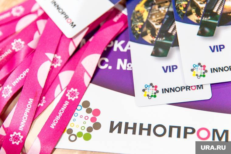 Иннопром 2013, vip, иннопром, бейдж, аккредитация