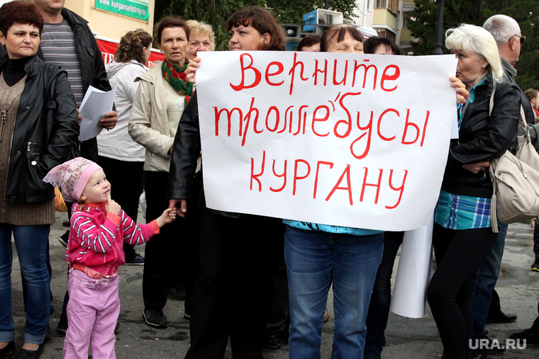 Пикет троллейбусы
Курган, пикет