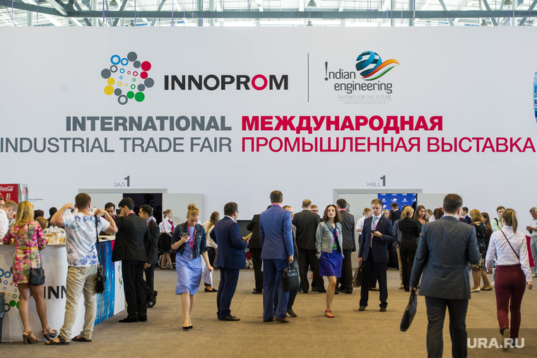 ИННОПРОМ: день первый и визит Дмитрия Медведева. Екатеринбург, иннопром2016