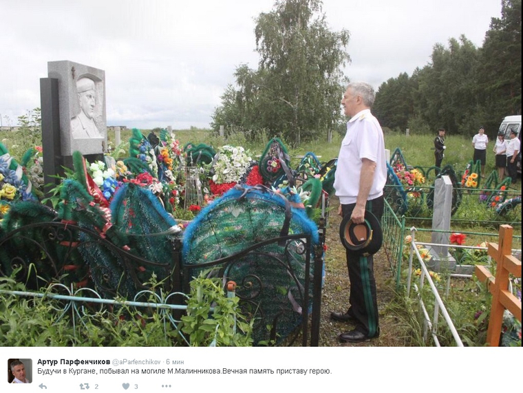 Фотографию разместил сам Артур Парфенчиков