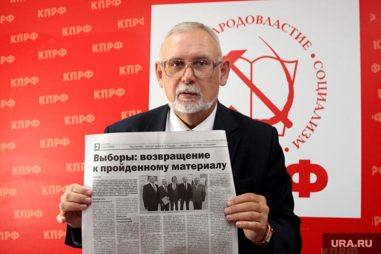 Кислицын Василий пресс-конференция
Курган, кислицын василий, черные технологии