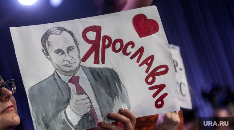 Пресс-конференция Путина В.В. Москва., портрет путина, ярославль