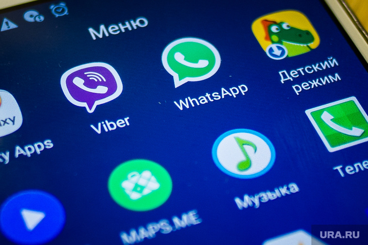 Клипарт по теме Мессенджеры. Екатеринбург, viber, мессенджер, whatsapp