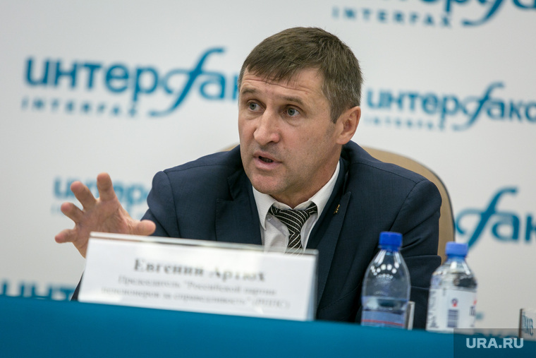 Пресс-конференция "Партии пенсионеров", Интерфакс. Москва, артюх евгений