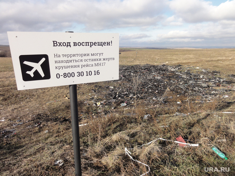 "Боинг" упал на восточной части Украины два года назад