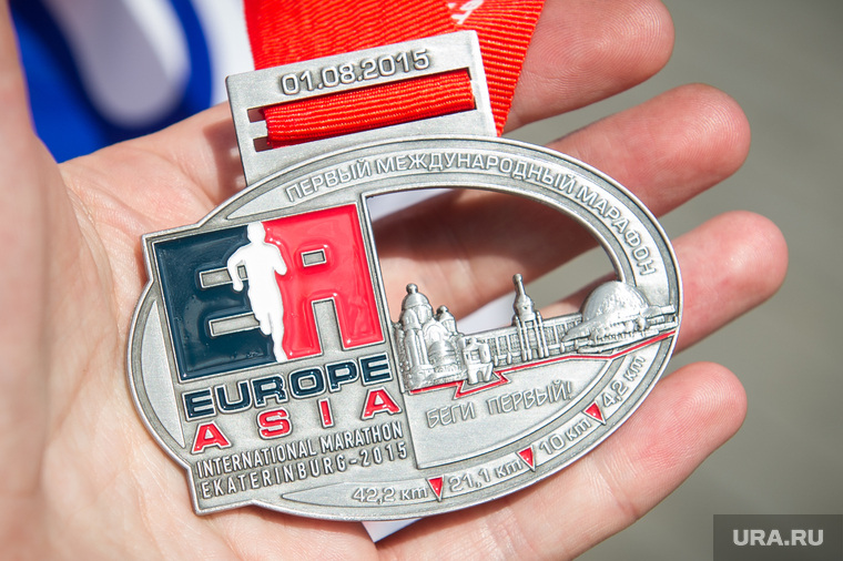 Международный марафон "Европа-Азия". Екатеринбург, медаль, марафон европа-азия