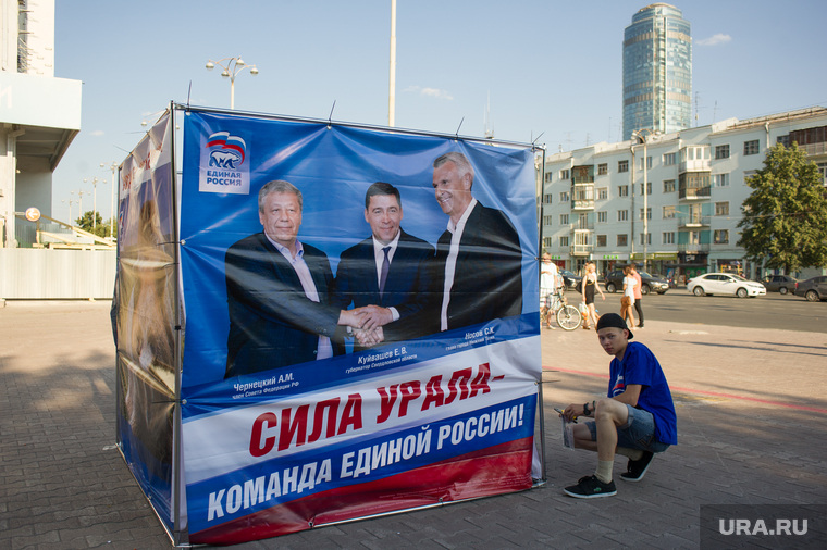 Предвыборная агитация картинки