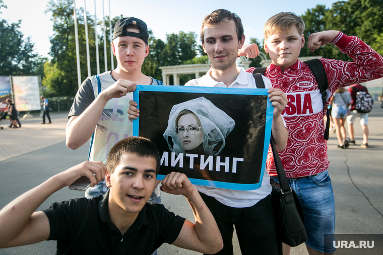 Митинг за отмену пакета Яровой. Москва, плакат, пакет яровой, сокольники парк