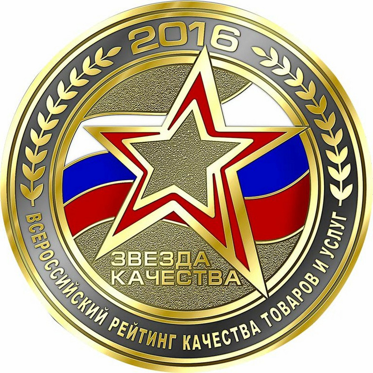 Магнитогорский завод прокатных валков получил медаль  за неизменно высокое качество