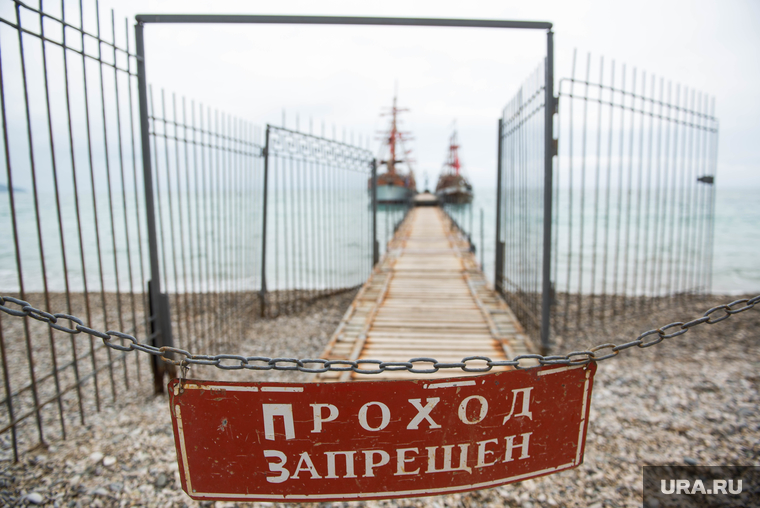 Клипарт. Коктебель, проход запрещен, крым, пирс