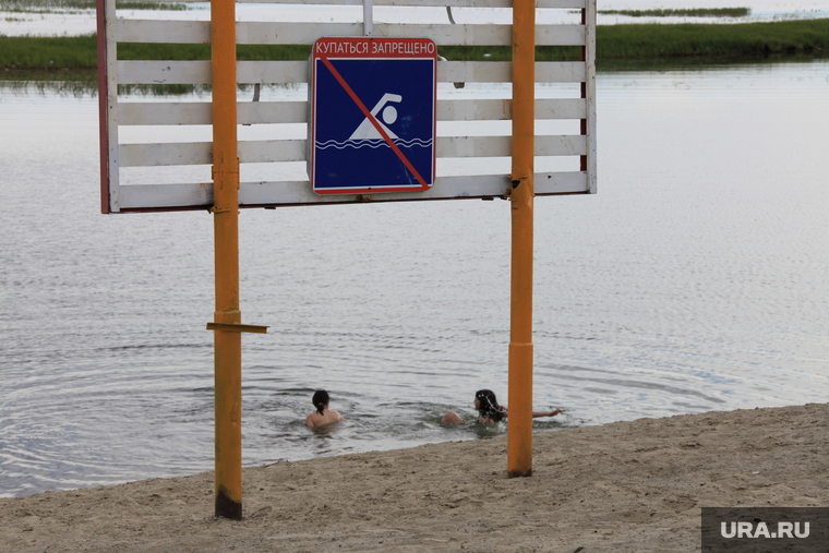 Клипарт. ЯНАО, знак, озеро, купаться запрещено, нарушители, пляж, водоем