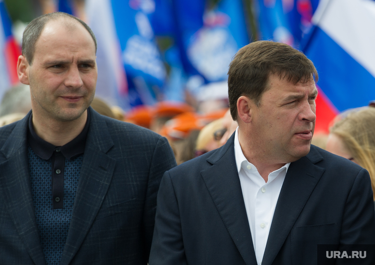 День России в Екатеринбурге, якоб александр, куйвашев евгений, паслер денис