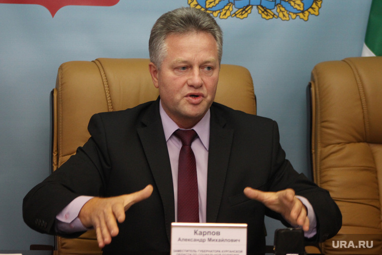 Брифинг Александр Карпов
Курган, карпов александр