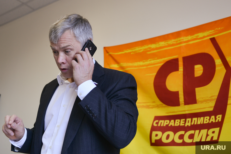 Гартунг Валерий. Справедливая Россия. Челябинск., справедливая россия, гартунг валерий