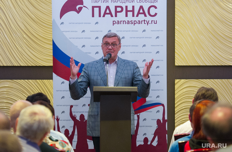 Михаил Касьянов. Екатеринбург, касьянов михаил, партия парнас