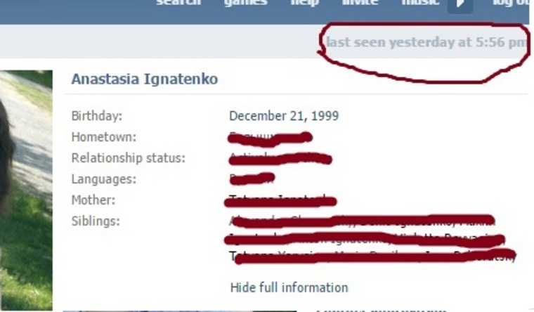 Скриншот страницы Анастасии Игнатенко, демонстрирующий, что кто-то выходил в он-лайн с ее страницы в день, когда она уже считалась пропавшей