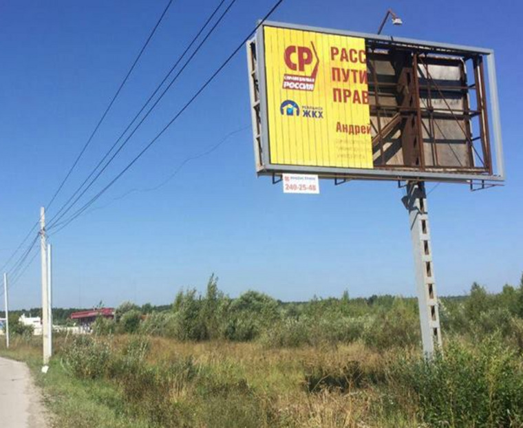 На рынке наружной рекламы началась война