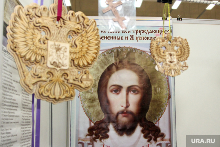 Православная выставка-ярмарка.
Курган, герб россии, икона