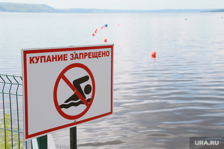 Клипарт. Пермь, пляж, купание запрещено, табличка