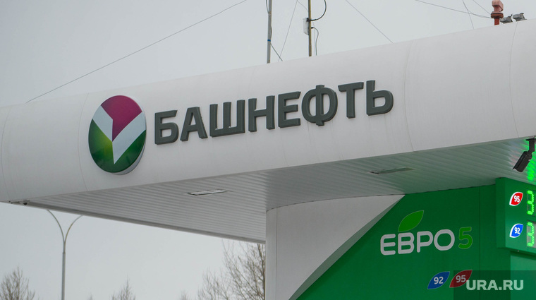 Клипарт. Екатеринбург, бензин, автозаправка, башнефть