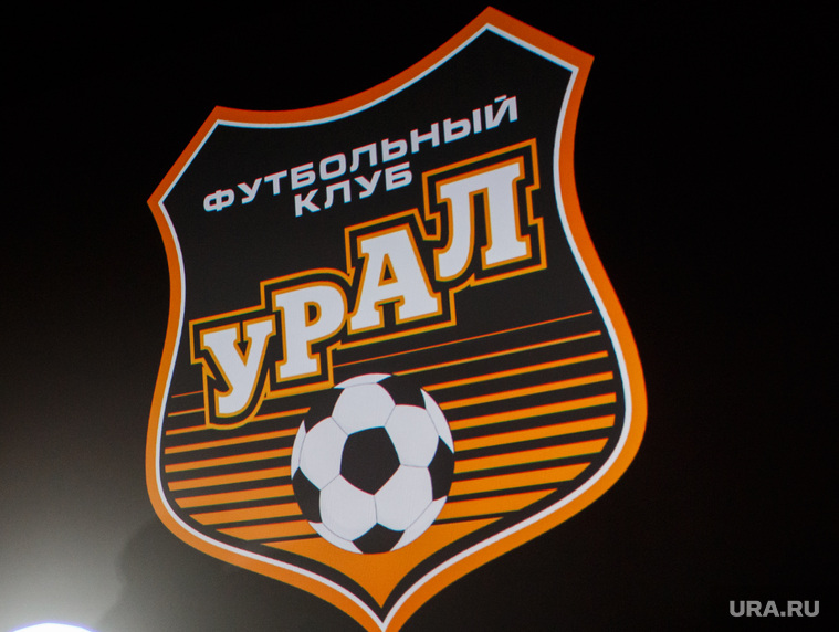 Купить Форму Урала Фк