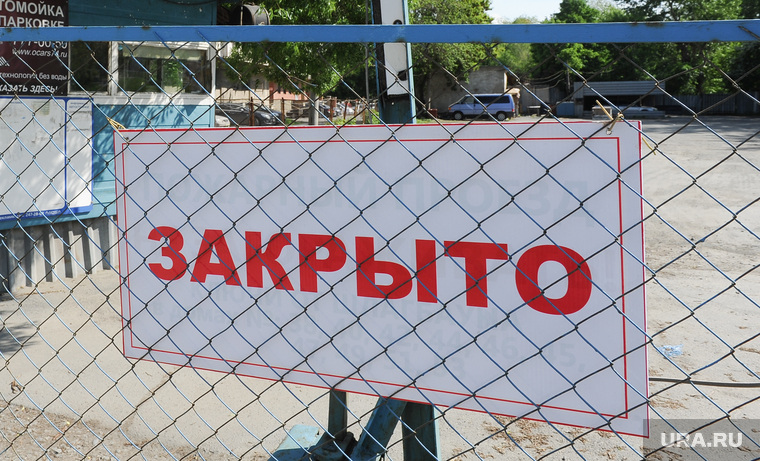 Публичные слушания по застройке. Челябинск., парковка, закрыто
