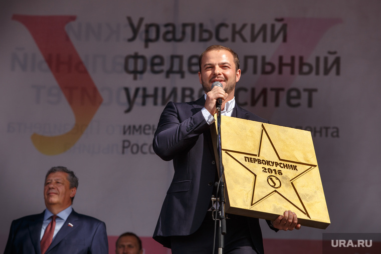 День знаний в УрФУ. Екатеринбург, чернецкий аркадий, урфу, звезда, первокурсник