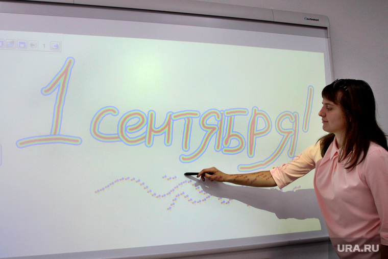 1 сентября 7 школа
Курган, интерактивная доска, 1 сентября