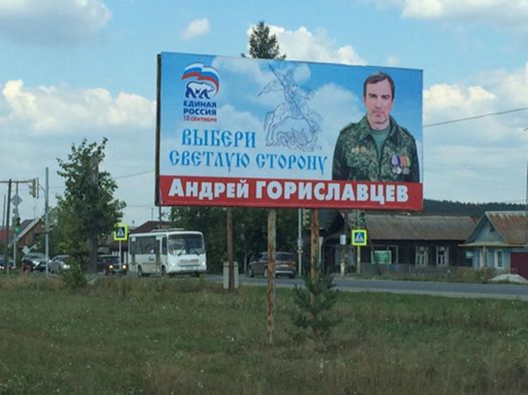 У Андрея Гориславцева, который призывает всех перейти на светлую сторону, размер фонда превысил полмиллиона. Его конкуренты нашли по паре тысяч