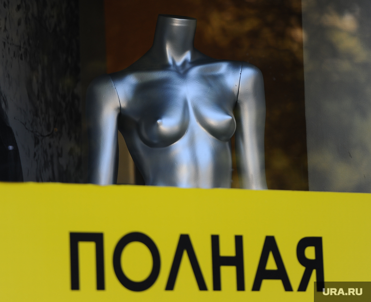 Клипарт. Магнитогорск, манекен, витрина, сиськи, полная, диета, похудание, голая, женская грудь