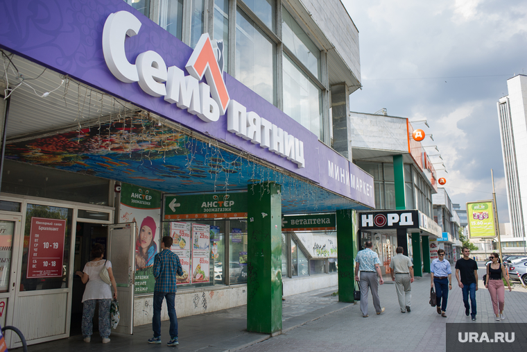 Точки продажи воды в центре Екатеринбурга, алкомаркет, семь пятниц, улица антона валека12