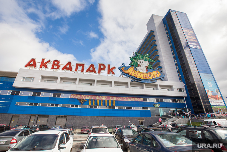 Вручение антигероя URA.Ru
Екатеринбург, аквапарк лимпопо