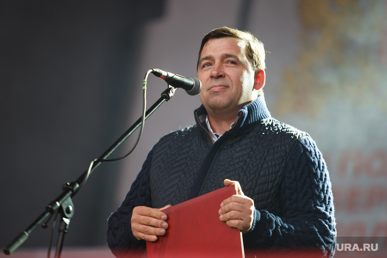 Концерт ко Дню Уральского Рока. 30 лет Свердловскому рок-клубу. Екатеринбург, куйвашев евгений