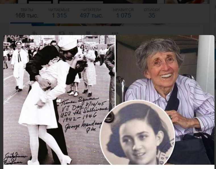 Грета Фридман 76 лет назад и незадолго до смерти