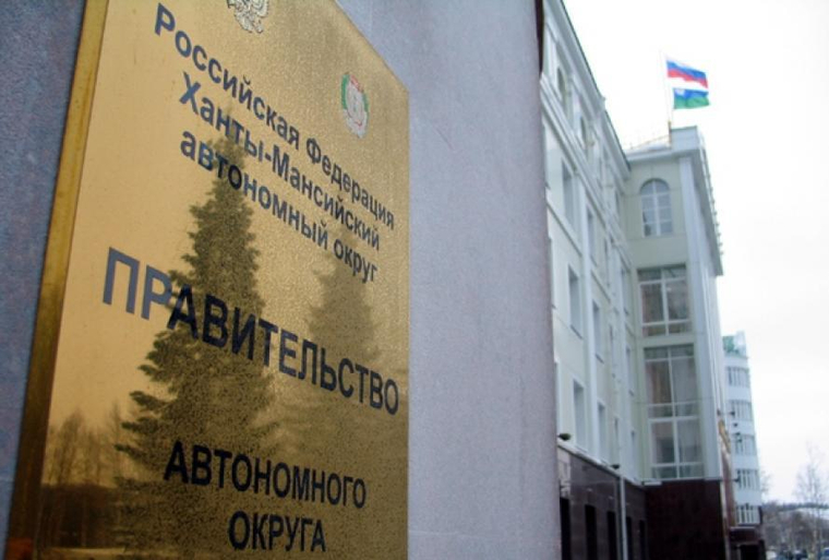 Развитие государственно-частного партнерства в ЖКХ обсудили  в правительстве ХМАО