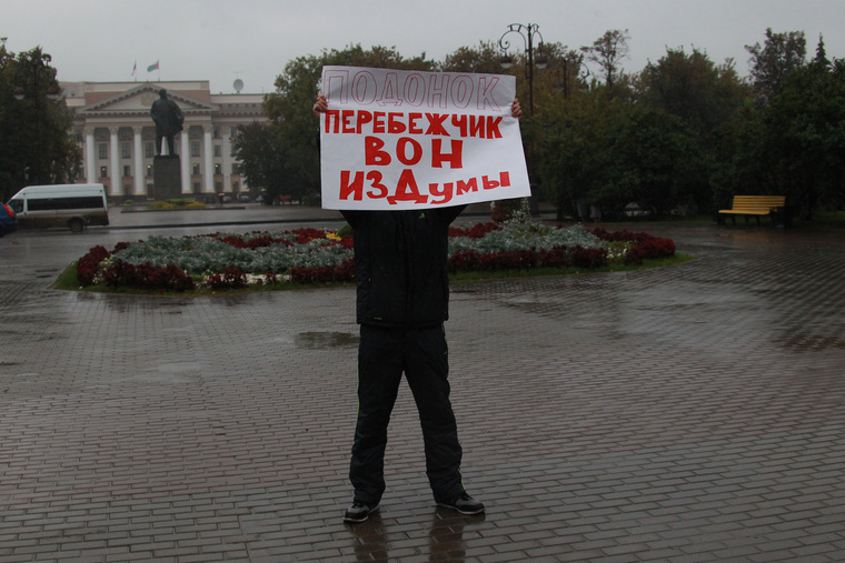 Предполагают, что пикет "посвящен" Гарри Столярову